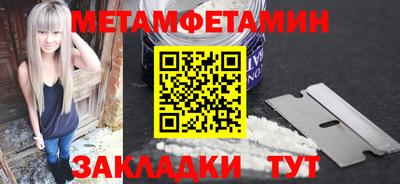 синтетический гашиш Кандалакша