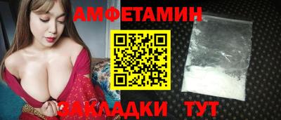 синтетический гашиш Кандалакша