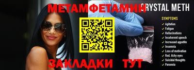 синтетический гашиш Кандалакша