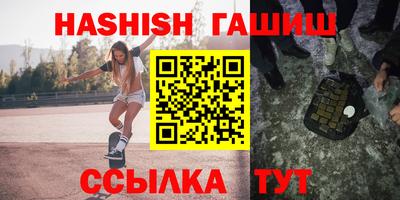 синтетический гашиш Кандалакша