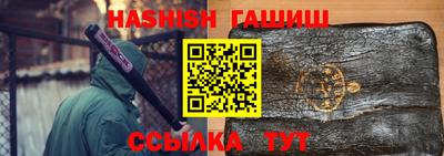 синтетический гашиш Кандалакша