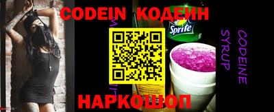синтетический гашиш Кандалакша