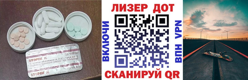 OMG как зайти  Мценск  Лсд 25 экстази кислота 