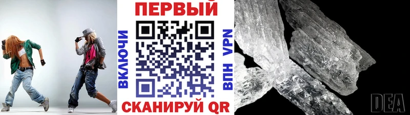 МЕТАМФЕТАМИН Methamphetamine  кракен сайт  Мценск 