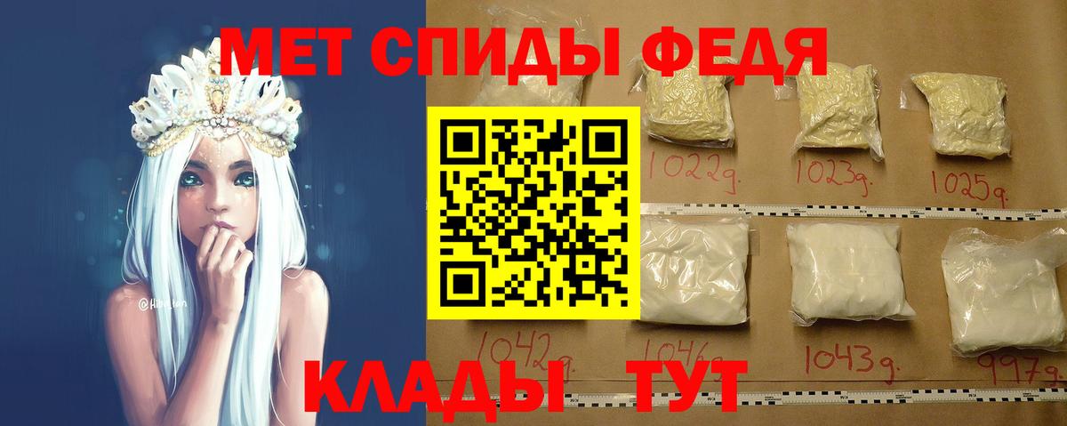 Мценск  Первитин пудра  Вход с VPN  Первитин пудра 
