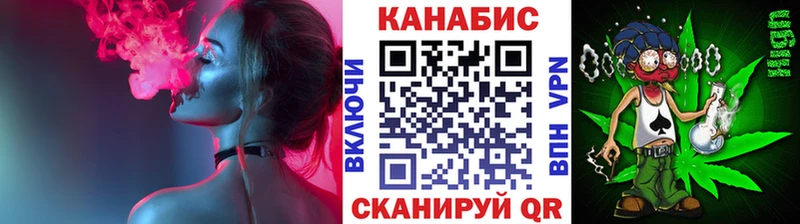 Шишки марихуана AK-47 MEGA маркетплейс Мценск закладки