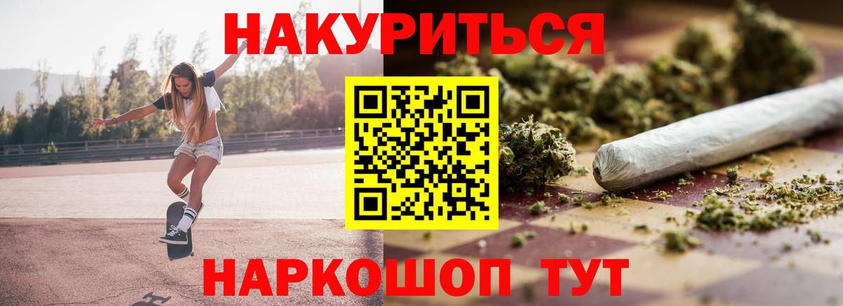Шишки марихуана Ganja Мценск